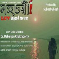 Bhangche Panjor Surodeep Hazra Song Download Mp3