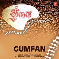 Gumfan songs mp3