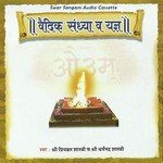 Aarti Shri Priyvart Shastri,Shri Dhamarmendra Shastri Song Download Mp3