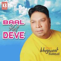 Baal Kai Deve songs mp3