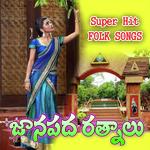 Gal Gal Sappula Gajulu Anilkumar Song Download Mp3