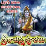 Sri Rajanna Pujalu songs mp3