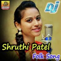 Sruthi Patel Folk Songs songs mp3