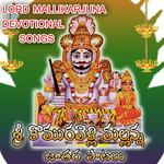 Sri Komuravelli Jathara Patalu songs mp3