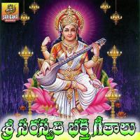 Sri Saraswathi Bhakthi Geethalu songs mp3