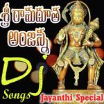 Sri Anjaneya Swamy Dj Songs songs mp3