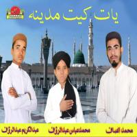 Tayi Ishq E Abdul Kareem,Muhammad Abbas Song Download Mp3
