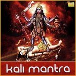Kali Mantra Srk Song Download Mp3