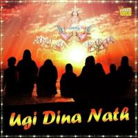 Bhej Di Na Anjna Aarya,Prefull Champarni Song Download Mp3