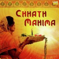 Chhatha Mahima songs mp3