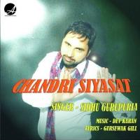 Chandri Siyasat Sidhu Gurupuria Song Download Mp3
