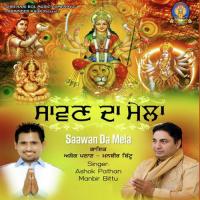Jai Kali Manbir Bittu Song Download Mp3