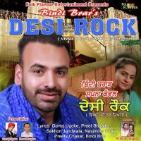 G T Raod Te Drvera Bindi Brar,Sapna Kanwal Song Download Mp3