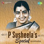Sringeri Geervani (From "Bedara Kannappa") P. Susheela Song Download Mp3