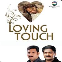 Loving Touch songs mp3