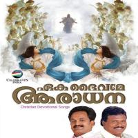 Thirurakthathaal Joseph Prasad Song Download Mp3