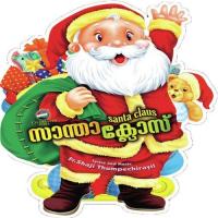 Merry Merry Christmass Jeevan,Bindhu,Melin Song Download Mp3