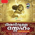 Vishudhithan Uravidamayavane K.G. Markose Song Download Mp3