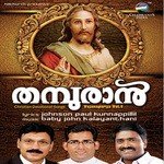 Karthavanu Ennabhayam Biju Narayanan Song Download Mp3