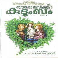 Thiruhrudhayame Karaoke Fr. Cyriac Kottayil Song Download Mp3