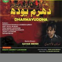 Dharmayuddha songs mp3