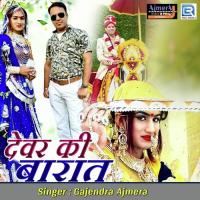 Dewar Ki Baarat Gajendra Ajmera Song Download Mp3