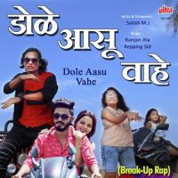 Dole Aasu Vahe An Vaat Tuzhi Pahe Ranjan Jha,Repping Sid Song Download Mp3