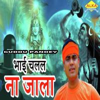 Bhai Chalal Na Jala Guddu Pandey Song Download Mp3