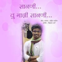 Sajani Tu Majhi Sajani Rohit Patil Song Download Mp3