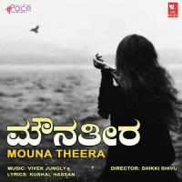 Mouna Theera Shivanand Heroor Song Download Mp3