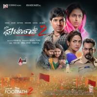 Care Of Footpath 2 songs mp3