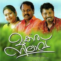 Makara Nilavu songs mp3