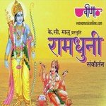 Jai Raghunandan Jau Shiyaram Seema Mishra,Suresh Wadekar Song Download Mp3