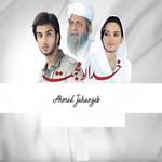 Khuda Or Muhabbat Ahmed Jahanzeb Song Download Mp3