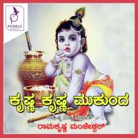 Krishna Hari Karmugil Jayachandran,Tippu,Sahana Song Download Mp3