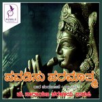 Pavadisu Paramathma songs mp3