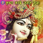 Krishna Vande Jagat Guru songs mp3