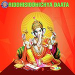 Riddhisiddhichya Daata songs mp3