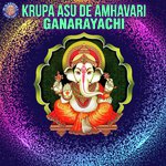 Krupa Asu De Amhavari - Ganarayachi songs mp3