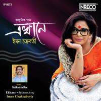 Ekhane Iman Chakraborty Song Download Mp3