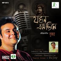 Katobar Bhebechhinu Sujoy Prasad Chatterjee Song Download Mp3