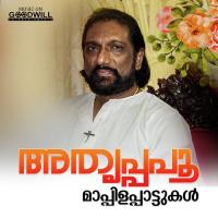 Athruppapoo songs mp3