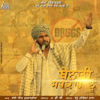 Benti Sarkar Nu Lucky Singh Durgapuria Song Download Mp3