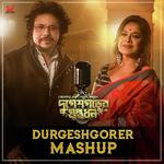 Durgeshgorer Mashup Iman Chakraborty,Nirmalya Roy Song Download Mp3