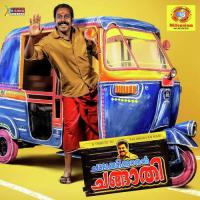 Chalakudikkaran Changathi songs mp3