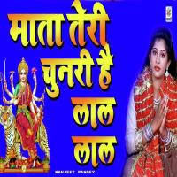Mata Teri Chunari Hai Lal Lal Manjeet Pandey Song Download Mp3
