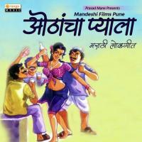 Othancha Pyala Uttara Kelkar Song Download Mp3