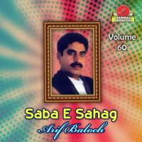 Saba E Sahag, Vol. 60 songs mp3
