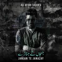 Janjan Te Janazay songs mp3