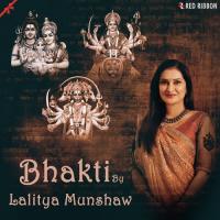 Shiv Tandav Lalitya Munshaw,Suresh Wadkar Song Download Mp3